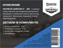 72242  дополнения из смолы  Колеса шасси ОКБ С-24  (1:72) 4600000722429