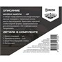 72272-2  дополнения из смолы  Колеса шасси ОКБ С-27 3Д  (1:72) 4600007227224