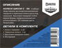72334-2  дополнения из смолы  Колеса шасси ОКБ С-33 3Д  (1:72) 4600007233423