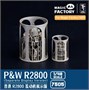 7505  дополнения из смолы  P&W R2800 for Magic Factory 5001 Separate Display Version  (1:48) 6974715830181