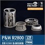7506  дополнения из смолы  P&W R2800 for Magic Factory 5001 Maintenance version  (1:48) 6974715830198