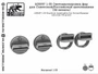 A35057  дополнения из смолы  Светомаскировка фар Советской/Российской автотехники (3d печать) (1:35) 2000002207184