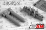 AMC 48053-2  дополнения из смолы  ОФАБ-250ШР (2шт.)  (1:48) 2000002127024