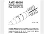 AMC 48080  дополнения из смолы  Тактическая ядерная бомба РН-24 (изделие 244Н)  (1:48) 2000002094906