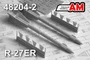 AMC 48204-2  дополнения из смолы  Ракета "воздух-воздух" Р-27ЭР (2шт.)  (1:48) 2000002155607