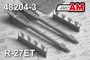 AMC 48204-3  дополнения из смолы  Ракета "воздух-воздух" Р-27ЭТ (2шт.)  (1:48) 2000002155614