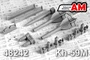 AMC 48242  дополнения из смолы  Х-59М с АКУ-58 (2шт.)  (1:48) 2000002164708