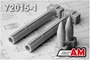 AMC 72015-1  дополнения из смолы  НАР С-25-ОФ с пусковым устройством О-25Л (2шт.)  (1:72) 2000002094821