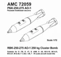 AMC 72059  дополнения из смолы  РБК-250-275 АО-1 (2шт.)  (1:72) 2000002164845