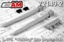 AMC 72149-2  дополнения из смолы  С-34 КРЭБ «Хибины-В» поздние доработанные (2шт.)  (1:72) 2000002142621