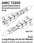 AMC 72205  дополнения из смолы  Р-33Э ракета "воздух-воздух" большой дальности (2шт.)  (1:72) 2000002094678