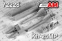 AMC 72228  дополнения из смолы  Х-25МП1 (2шт.)  (1:72) 2000002164920