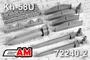 AMC 72240-2  дополнения из смолы  Х-58У с ЛО-81 и АКУ-58  (1:72) 2000002164975