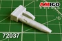 AMG 72037  дополнения из смолы  Фюзеляжный обтекатель авиационной пушки ГШ-6-23 M&G-31  (1:72) 2000002086734
