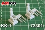 AMG 72301  дополнения из смолы  Катапультное кресло КК-1, раннее 2 шт., для M&G-15, И-320  (1:72) 2000002086345