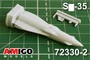AMG 72330-2  дополнения из смолы  Хвостовая балка для модели С-35С  (1:72) 2000002142638