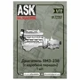 ASK72207  дополнения из смолы  Двигатель ЯМЗ-238 (с коробкой передач)  (1:72) 2000002119777