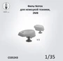 CS35243  дополнения из смолы  Фары Notek для немецкой техники (6 шт.)  (1:35) 2000002198284