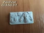 D35031  дополнения из смолы  Современная советская униформа  (1:35) 2000002163831