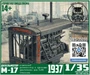 DMS-35098  дополнения из смолы  Дизельмотор М-17  (1:35) 2000002096108