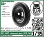 DMS-35129  дополнения из смолы  Колёса для З&С-5 (5В) ЯШЗ НКХП клёпаный диск (1939-1941)  (1:35) 2000002144304