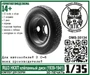 DMS-35134  дополнения из смолы  Колёса для З&С-6 ЯШЗ НКХП клёпаный диск (1939-1941)  (1:35) 2000002144359