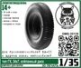 DMS-35139  дополнения из смолы  Колёса тип ГК, 34х7 клёпаный диск (1942-1945)  (1:35) 2000002147541