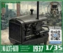 DMS-35144  дополнения из смолы  Керосиновый двигатель 1МА  (1:35) 2000002149651