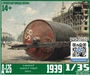 DMS-35152  дополнения из смолы  Д-126 гладкий прицепной каток  (1:35) 2000002149729