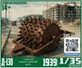 DMS-35153  дополнения из смолы  Д-130 прицепной кулачковый каток  (1:35) 2000002155447