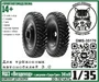 DMS-35170  дополнения из смолы  Колёса ЯШЗ "Вездеход" рис. Граун-Грип 36х8, для трёхосн. З&С  (1:35) 2000002159810