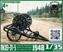 DMS-35176  дополнения из смолы  ПКЛЭ передвижная кабельная линия электропередачи ЭТ-5  (1:35) 2000002167457