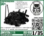 DMS-35229  дополнения из смолы  Двигатель З&С-5 (1932-1938)  (1:35) 2000002185512