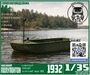 DMS-35252  конверсионные наборы  Носовой полупонтон парка Н2П  (1:35) 2000002200680