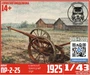 DMS-43002  дополнения из смолы  Плуг ПР-2-25  (1:43) 2000002193043