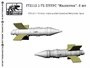 f72112  дополнения из смолы  ПТУРC "Малютка". 6 шт  (1:72) 2000000219226