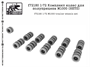 f72180  дополнения из смолы  Комплект колес для полуприцепа М1000 (HETS)  (1:72) 2000000238883