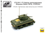 f72199  фототравление  Набор деталировки Шeрман М4A2 (ФТД, ZVEZDA)  (1:72) 2000000257150