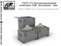 f72275  дополнения из смолы  Противодроновый комплекс РЭБ «Волнорез». 4шт  (1:72) 2000002157243