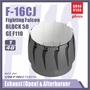 GR48012A  дополнения из смолы  F-16CJ F110-GE Exhaust Nozzle(OPEN)  (1:48) 2000002156048