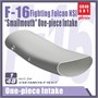 GR48601  дополнения из смолы  F-16 Fighting Falcon NSI "Smallmouth" One-piece intake Tamiya  (1:48) 2000002168089