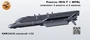 KMR32036  дополнения из смолы  Ракеты IRIS-T + MFRL (2шт.)  (1:32) 2000002165972