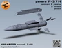 KMR48003   дополнения из смолы  Ракета Р-37м + АКУ 620Э 2 шт. комплект   (1:48) 2000002160496