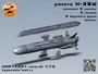 KMR72001   дополнения из смолы  Ракета X-35У + АКУ58 2 шт. комплект  (1:72) 2000002160618