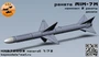 KMR72009m  дополнения из смолы  Ракета AIM-7m (2шт.)  (1:72) 2000002166290