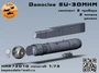 KMR72010   дополнения из смолы  Danocles S-30MKM + пилон 1 шт. комплект  (1:72) 2000002160656