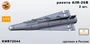 KMR72044  дополнения из смолы  Ракета AIM-26B - 2 шт. комплект (1:72) 2000002179672