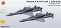 KMR72054  дополнения из смолы  Ракета Р-23Т+Р + АПУ-23М 2 шт. комплект  (1:72) 2000002197942