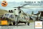 KMU48009б  дополнения из смолы  Колёса прямые + нагрузка 2 для M&-8 (1:48) 2000002161035