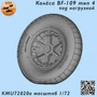 KMU72020A  дополнения из смолы  Колёса Bf-109 F-G2 тип 4 разборные под нагрузкой  (1:72) 2000002167051